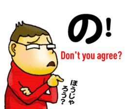 Bingo area-dialect, HIROSHIMA prefecture sticker #2918595