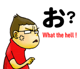 Bingo area-dialect, HIROSHIMA prefecture sticker #2918596