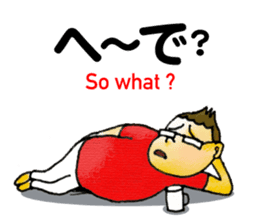 Bingo area-dialect, HIROSHIMA prefecture sticker #2918597