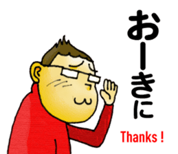 Bingo area-dialect, HIROSHIMA prefecture sticker #2918600