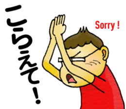 Bingo area-dialect, HIROSHIMA prefecture sticker #2918601