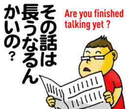 Bingo area-dialect, HIROSHIMA prefecture sticker #2918602