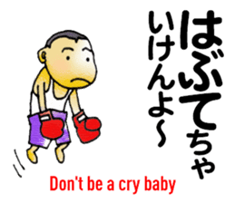Bingo area-dialect, HIROSHIMA prefecture sticker #2918607