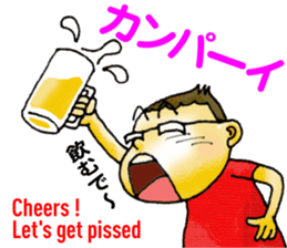 Bingo area-dialect, HIROSHIMA prefecture sticker #2918610