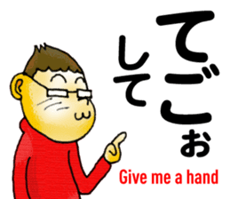 Bingo area-dialect, HIROSHIMA prefecture sticker #2918611