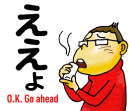 Bingo area-dialect, HIROSHIMA prefecture sticker #2918613