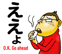 Bingo area-dialect, HIROSHIMA prefecture sticker #2918613