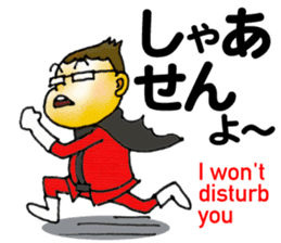 Bingo area-dialect, HIROSHIMA prefecture sticker #2918614