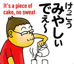 Bingo area-dialect, HIROSHIMA prefecture sticker #2918619