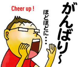 Bingo area-dialect, HIROSHIMA prefecture sticker #2918623