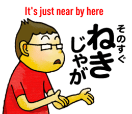 Bingo area-dialect, HIROSHIMA prefecture sticker #2918624