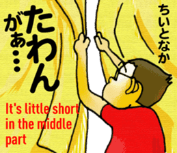 Bingo area-dialect, HIROSHIMA prefecture sticker #2918625