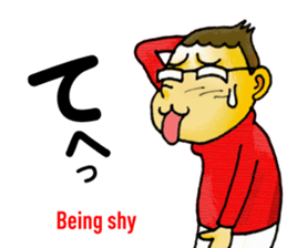 Bingo area-dialect, HIROSHIMA prefecture sticker #2918626