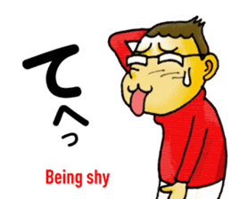 Bingo area-dialect, HIROSHIMA prefecture sticker #2918626