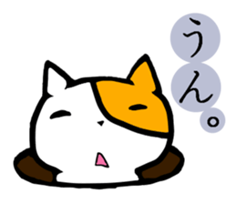 Strong cat. sticker #2918861