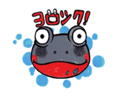 Amphibians you want to pet+Galoot! sticker #2918907