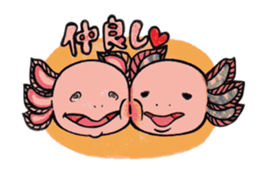 Amphibians you want to pet+Galoot! sticker #2918917