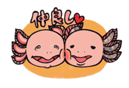 Amphibians you want to pet+Galoot! sticker #2918917