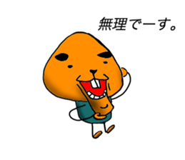 Moko and Friends sticker #2919475