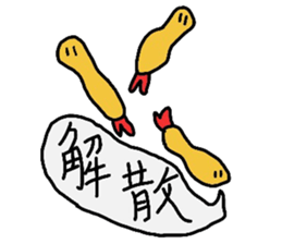 Delicate expression of a fried shrimp sticker #2919671