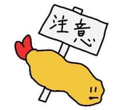 Delicate expression of a fried shrimp sticker #2919672