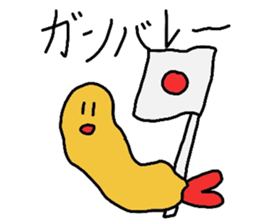 Delicate expression of a fried shrimp sticker #2919680