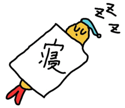 Delicate expression of a fried shrimp sticker #2919685