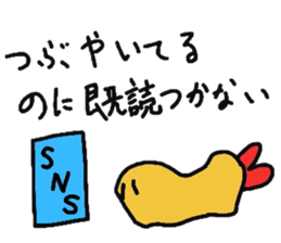 Delicate expression of a fried shrimp sticker #2919696