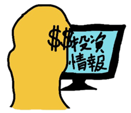 Delicate expression of a fried shrimp sticker #2919702