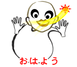 I "am soushin". sticker #2919787