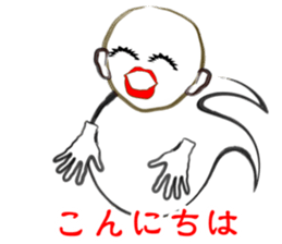 I "am soushin". sticker #2919788