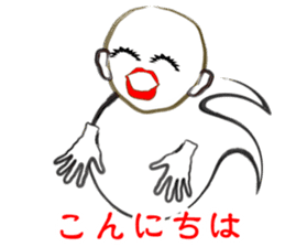 I "am soushin". sticker #2919788