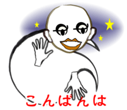 I "am soushin". sticker #2919789