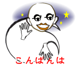 I "am soushin". sticker #2919789