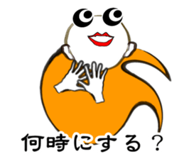 I "am soushin". sticker #2919791