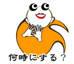 I "am soushin". sticker #2919791