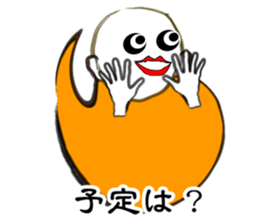 I "am soushin". sticker #2919792