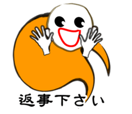 I "am soushin". sticker #2919793