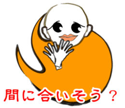 I "am soushin". sticker #2919794