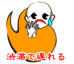 I "am soushin". sticker #2919795