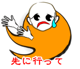 I "am soushin". sticker #2919796