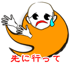 I "am soushin". sticker #2919796