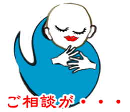 I "am soushin". sticker #2919797