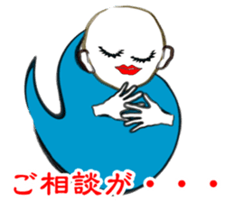 I "am soushin". sticker #2919797