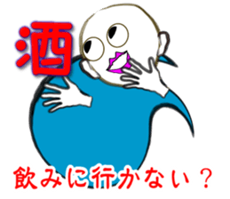 I "am soushin". sticker #2919798