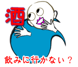 I "am soushin". sticker #2919798