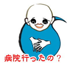 I "am soushin". sticker #2919799