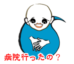 I "am soushin". sticker #2919799