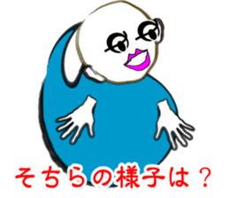 I "am soushin". sticker #2919800