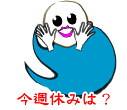 I "am soushin". sticker #2919801